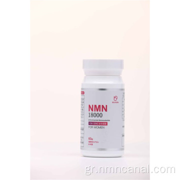 Συμπληρωματικό συμπλήρωμα υγείας NMN Capsule OEM